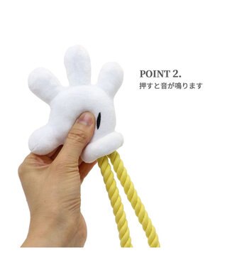 PET PARADISE ディズニー ミッキーマウス 《手のロープトイ》 犬用おもちゃ -