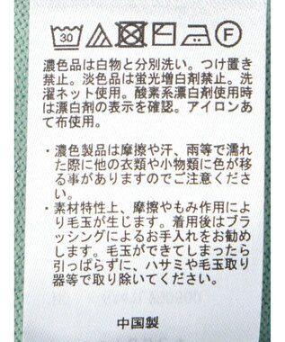 Green Parks 洗える　クルーネックカーディガン Light Gray