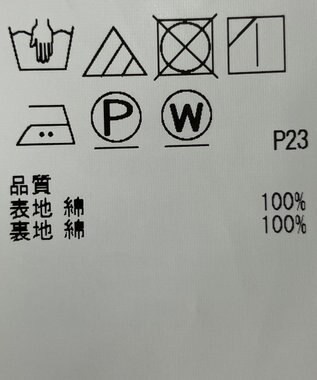 ONWARD Reuse Park 【組曲】スカート春夏 ブルー