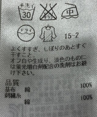 ONWARD Reuse Park 【23区】ブラウス春夏 ホワイト