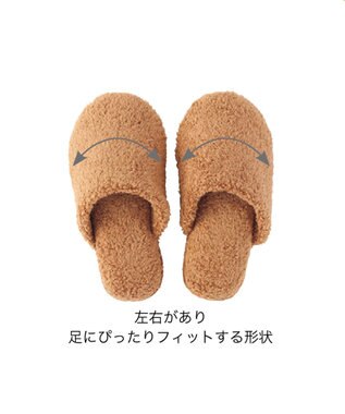 UCHINO ごくふわスリッパ　「ユニティ」　Sサイズ(足のサイズ21-23cm) キャメル
