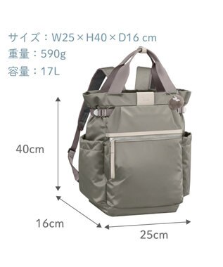 ACE BAGS & LUGGAGE Kanana project PJ-16 リュックサック 17L 590g 11904 カナナ プロジェクト 軽い グレージュ