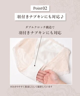 WACOAL サニタリーショーツ 【リボンブラ 胸もとフィットながもち】 BXD409とペア はきこみ丈あさめ ナプキンがズレにくい 生理用ショーツ ボーイレングス レディース PXD309 /ワコール ホワイト