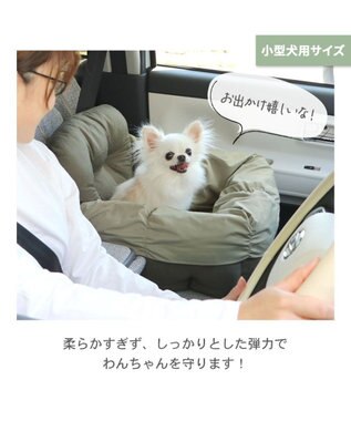 PET PARADISE ペットパラダイス ドライブカドラー 《ギャザー》 小型犬 カーキ