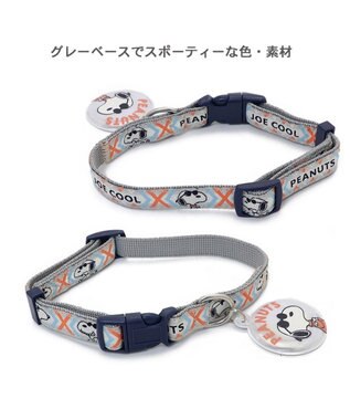 PET PARADISE スヌーピージョークール 反射 お揃い首輪  【Ｓ】 青