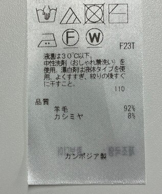 ONWARD Reuse Park 【23区】ニット秋冬 ピンク