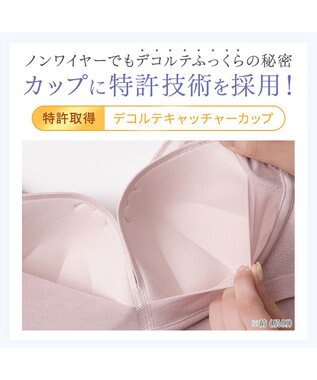 BRADELIS New York 【BRADELIS NewYork peace / ノンワイヤー】綿さらタッチ!ナチュラルフィットブラキャミ25 ブラデリス 補正 下着 カップ付き ブラトップ キャミソール ローズ