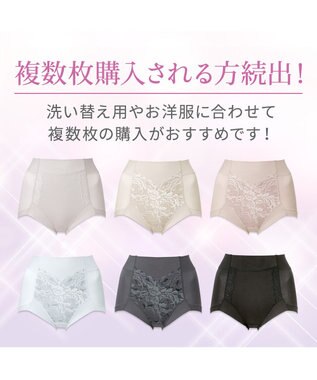 BRADELIS New York 【BRADELIS NewYork peace】　細みえ快適綿混ショーツ25 補正下着 深め ハイウエスト お腹スッキリ グレージュ