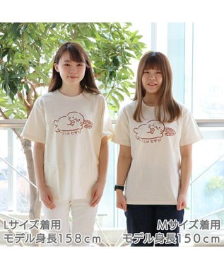 ネット店限定】しろたん Tシャツ 半袖 《ここはヒザ?!柄》 オフ