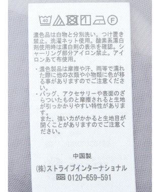 earth music&ecology ＳＥＴ２点チュールビスチェ＋リブプルオーバー Gray