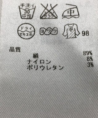 ONWARD Reuse Park 【23区】ニット春夏 ホワイト