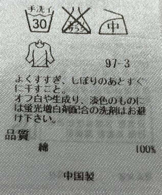 ONWARD Reuse Park 【23区】ブラウス春夏 ブルー