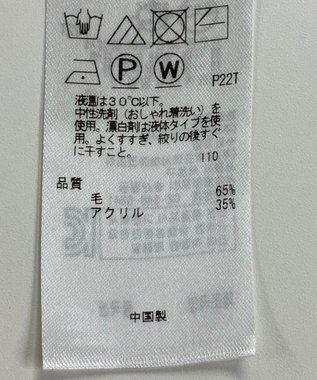 ONWARD Reuse Park 【組曲】ニット秋冬 ネイビー