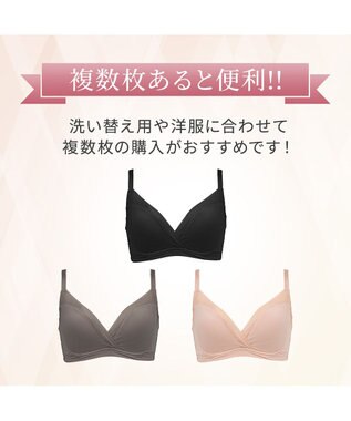 BRADELIS New York 【BRADELIS NewYork peace】すっきり楽ちん綿混ブラ 接触冷感 速乾機能で快適なノンワイヤー補整ブラ ブラック