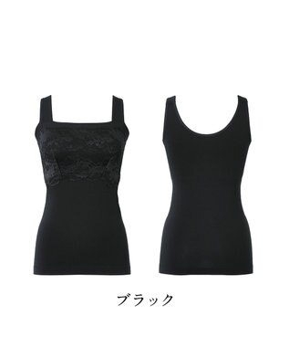 BRADELIS New York 【BRADELIS NewYork peace】ハッピーバストアップレーシーブラキャミソール23 ブラック