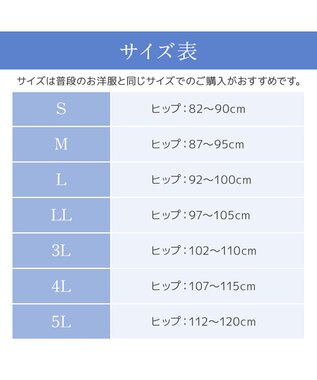 BRADELIS New York 【モアナモリーズ】　森みなのオーガニックコットン混エアリーショーツ26 シェルグレージュ