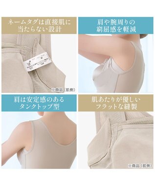 BRADELIS New York 【BRADELIS NewYork peace】楽なのにバストアップブラ24 ノンワイヤーでしっかりバストアップ 補正ブラ ブラジャー DB124103 グレージュ
