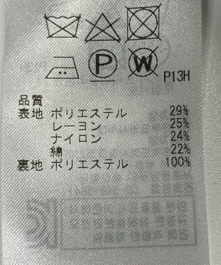 ONWARD Reuse Park 【自由区】スカート春夏 ネイビー