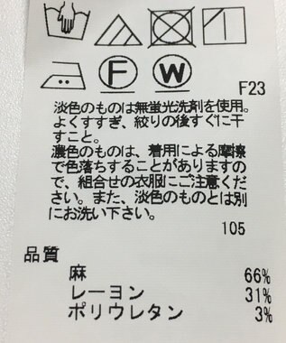 ONWARD Reuse Park 【23区】パンツ春夏 グリーン