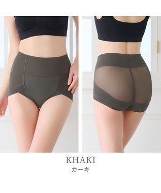 BRADELIS New York 【Yukine inc. 】ゆきねえモアソフト快適ホールドショーツ24  接触冷感で汗をかいても快適補正 カーキ