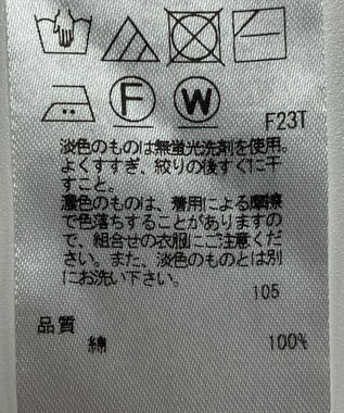 ONWARD Reuse Park 【組曲】ニット春夏 ベージュ