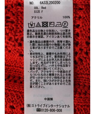 Green Parks 格子柄編みニットカーディガン Red