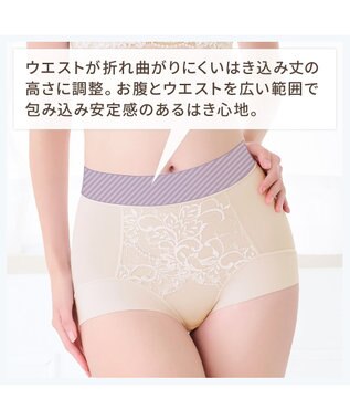 BRADELIS New York 【BRADELIS NewYork peace】綿混フィットレースショーツ25 深め 補正下着 ヒップアップ 美尻 バターミルク