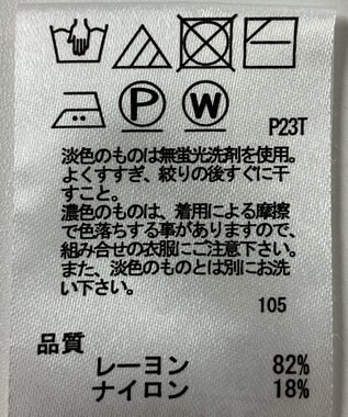 ONWARD Reuse Park 【any SiS】ニット春夏 ピンク