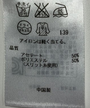 ONWARD Reuse Park 【23区】ニット春夏 イエロー