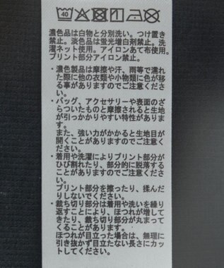 earth music&ecology フリルロゴノースリーブプルオーバー Black