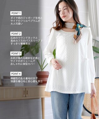 Tiaclasse L ダイヤ柄ジャガードパフスリチュニック オフホワイト