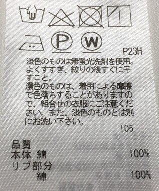 ONWARD Reuse Park 【組曲】カットソー春夏 ブラウン