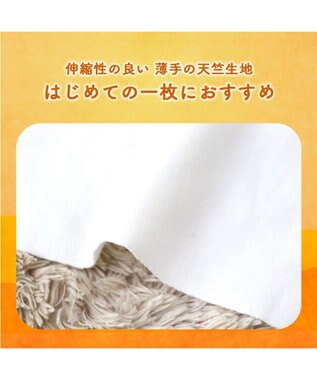 PET PARADISE ペットパラダイス makokoro ペティヒート 腹巻 中型犬 白～オフホワイト