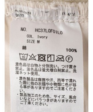 AMERICAN HOLIC コーデュロイコクーンパンツ Ivory