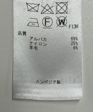 ONWARD Reuse Park 【23区】ニット秋冬 レッド