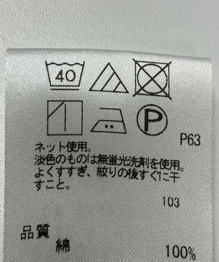 ONWARD Reuse Park 【J.PRESS】カットソー春夏 ベージュ