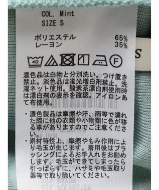 earth music&ecology シアータートルネックプルオーバー Mint