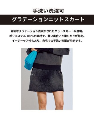 PW CIRCULUS 【手洗い洗濯可】 【WOMEN】グラデーションニットスカート ゴルフ レディース ブラック系