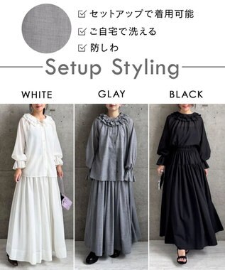 #Newans 【LEE掲載アイテム/高山都さんコラボ】ダブルギャザーロングスカート ホワイト