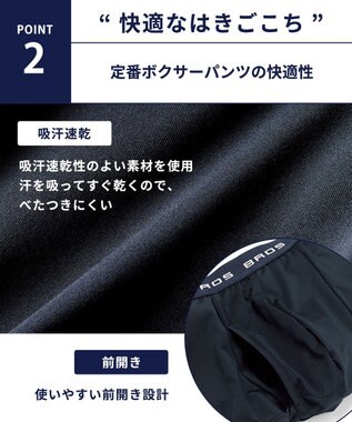 WACOAL MEN ボクサーパンツ フロント快適設計 吸汗速乾 前開き 下着 メンズ GT3111 /ブロス バイ ワコールメン コン