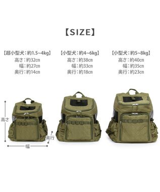 PET PARADISE ペットパラダイス  ハグ&リュック  《キルト ギャザー》 M 小型犬 約4~6kg キルト ギャザー