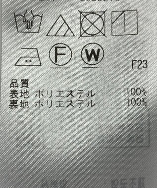 ONWARD Reuse Park 【自由区】スカート春夏 ネイビー