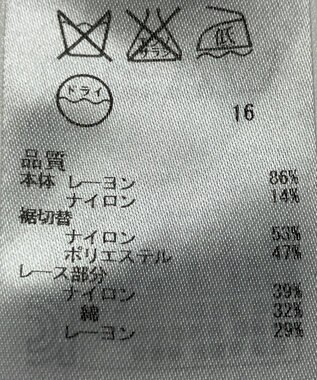 ONWARD Reuse Park 【UNFILO】ニット秋冬 ブラック