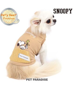 犬 服 秋服 スヌーピー タンクトップ 小型犬 ペティヒートプレミアム 暖かい あったか 保温 防寒 防寒対策 インナー 室内着 軽量 発熱 伸縮 キャラクター Pet Paradise ファッション通販 公式通販 オンワード クローゼット 犬 服 秋服 スヌーピー タンクトップ 小型犬 ペティヒートプレミアム 暖かい あったか 保温 防寒 防寒対策 インナー 室内着 軽量 発熱 伸縮 キャラクター Pet Paradise ファッション通販 公式通販 オンワード クローゼット