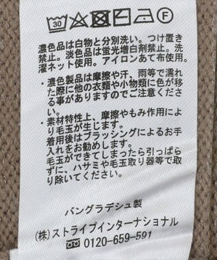 AMERICAN HOLIC サイドポケットロングニットプルオーバー Mocha