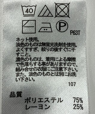 ONWARD Reuse Park 【any FAM】ニット秋冬 パープル