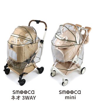 PET PARADISE ペットパラダイス ペットカート用 レインカバー -