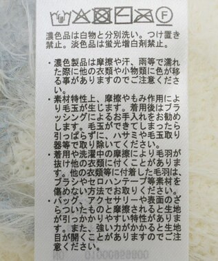 earth music&ecology ポンポンヤーンミックスインターシャカーディガン Blue