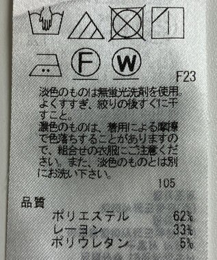 ONWARD Reuse Park 【23区】パンツ春夏 ブラウン