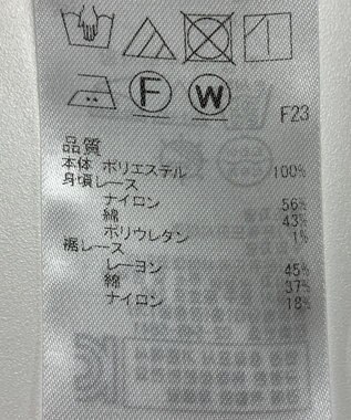 ONWARD Reuse Park 【23区】ブラウス春夏 ホワイト